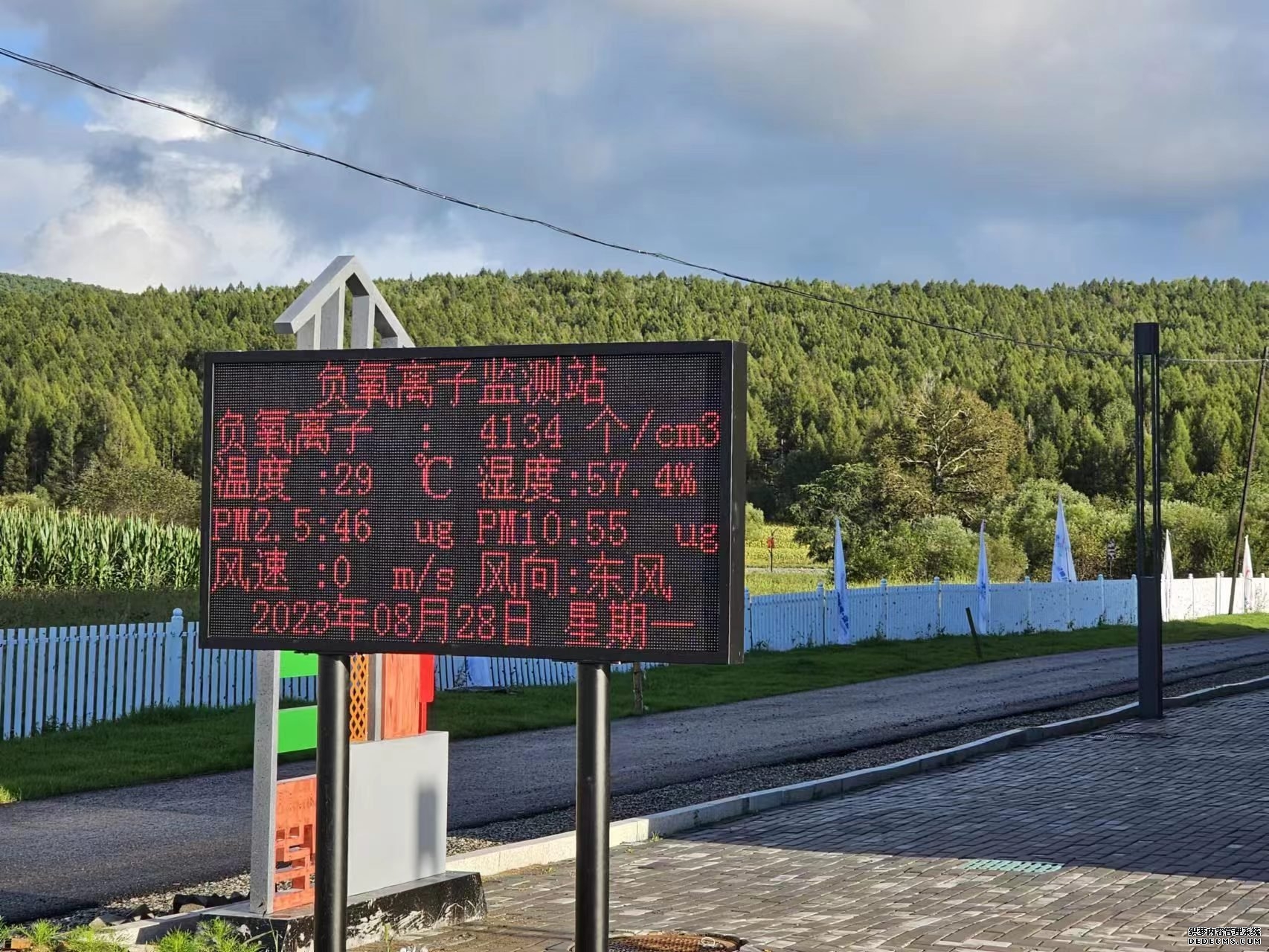 如何选择<font color='red'>景区</font>负氧离子在线监测设备