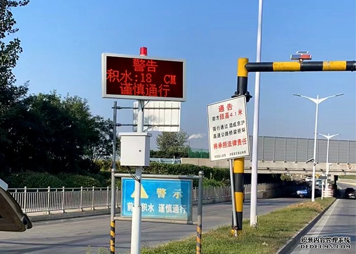 城市道路积水监测系统如何有效提升城市防洪排涝能力