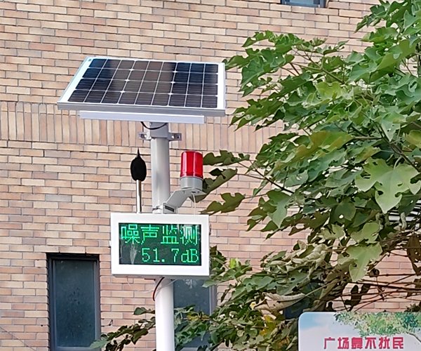 噪声在线监测系统是如何对噪声进行实时监测和预警的