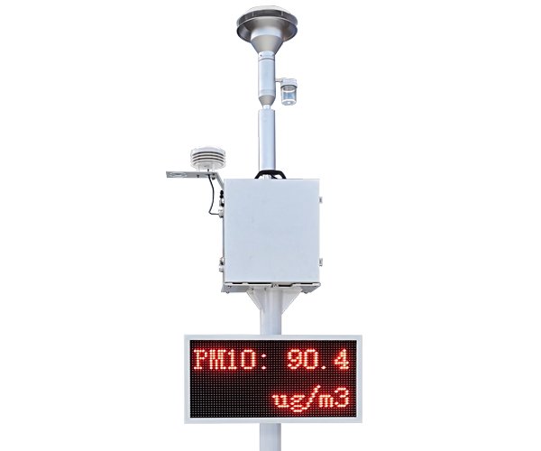 扬尘在线监测系统（β射线）