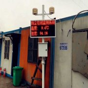 扬尘监测系统一般什么地方有卖？
