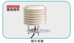 气象站百叶盒怎么安装？