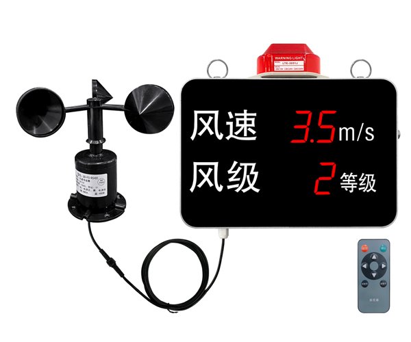 风速风级报警仪
