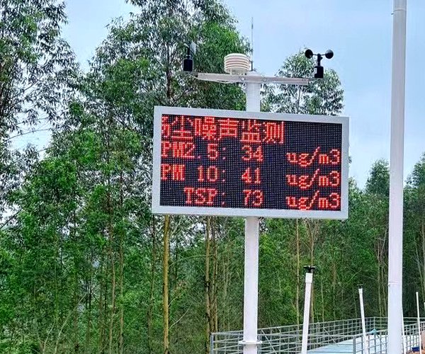 工地应对环保检查的“刚需工具”扬尘在线监测仪