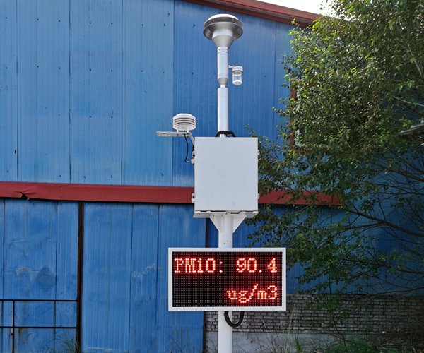 扬尘在线监测系统（β射线）