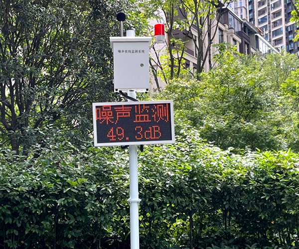 噪声在线监测系统-实时守护环境声音，助力智慧环保管理