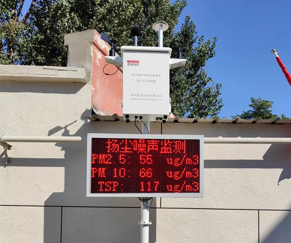 扬尘监测系统如何精细化监测和治理扬尘污染