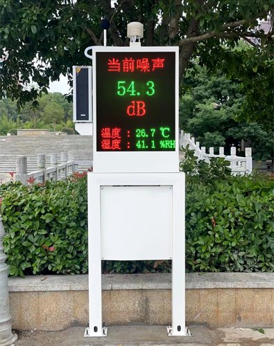 科技守护市民的宁静生活-噪声自动监测站