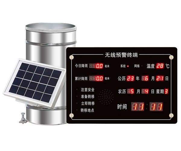 简易雨量报警器